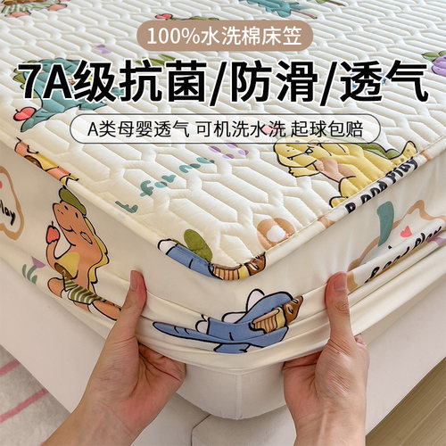 夹棉床笠罩单件床垫保护罩床套单人宿舍全包床单2026新款四季通用