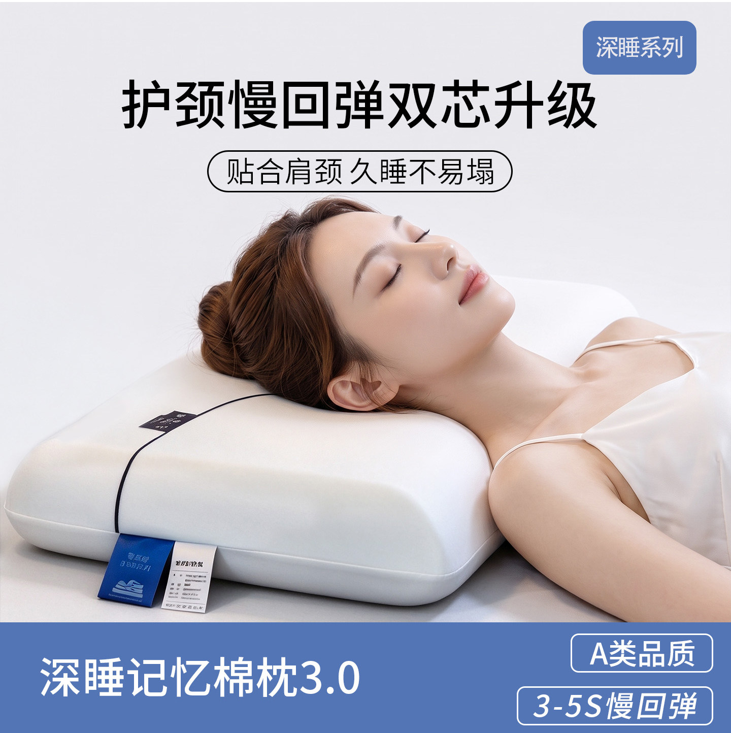 深睡记忆棉枕头成人慢回弹枕芯护颈椎助睡眠单双人家用卧室一对装