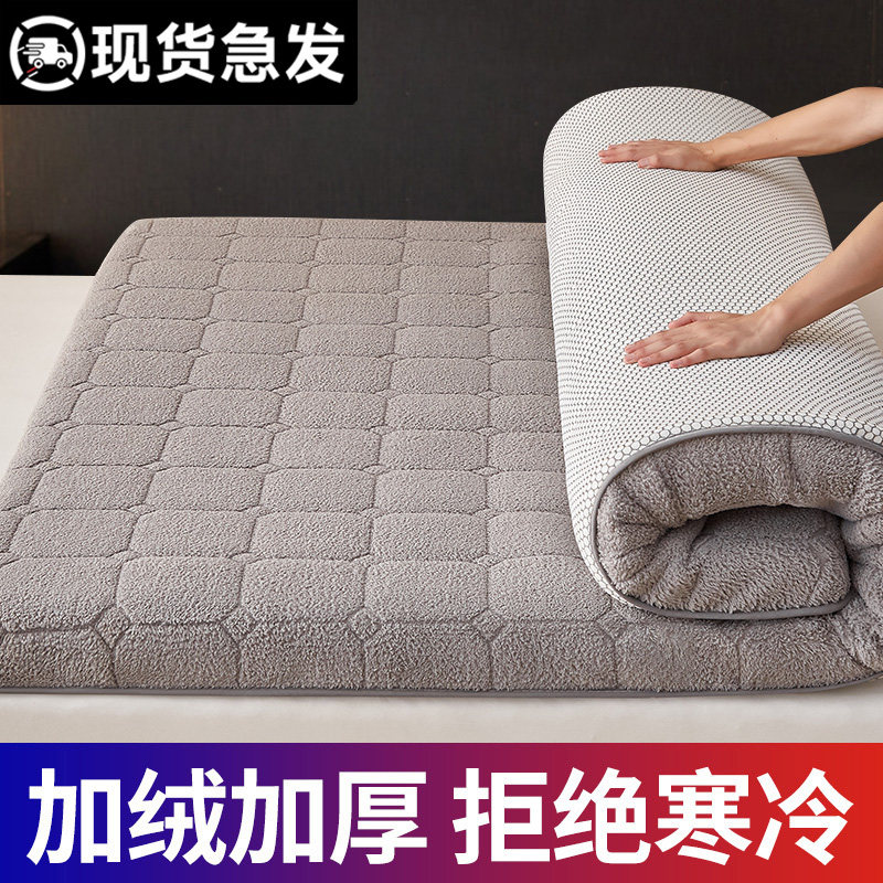 羊羔绒床垫软垫家用卧室冬季牛奶绒加厚保暖床褥垫榻榻米垫子垫被