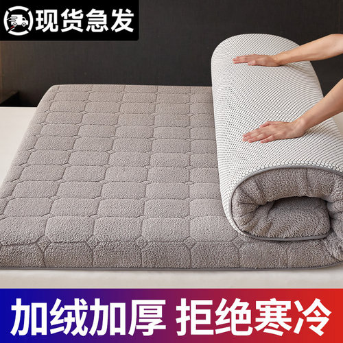 羊羔绒床垫软垫家用卧室冬季牛奶绒加厚保暖床褥垫榻榻米垫子垫被