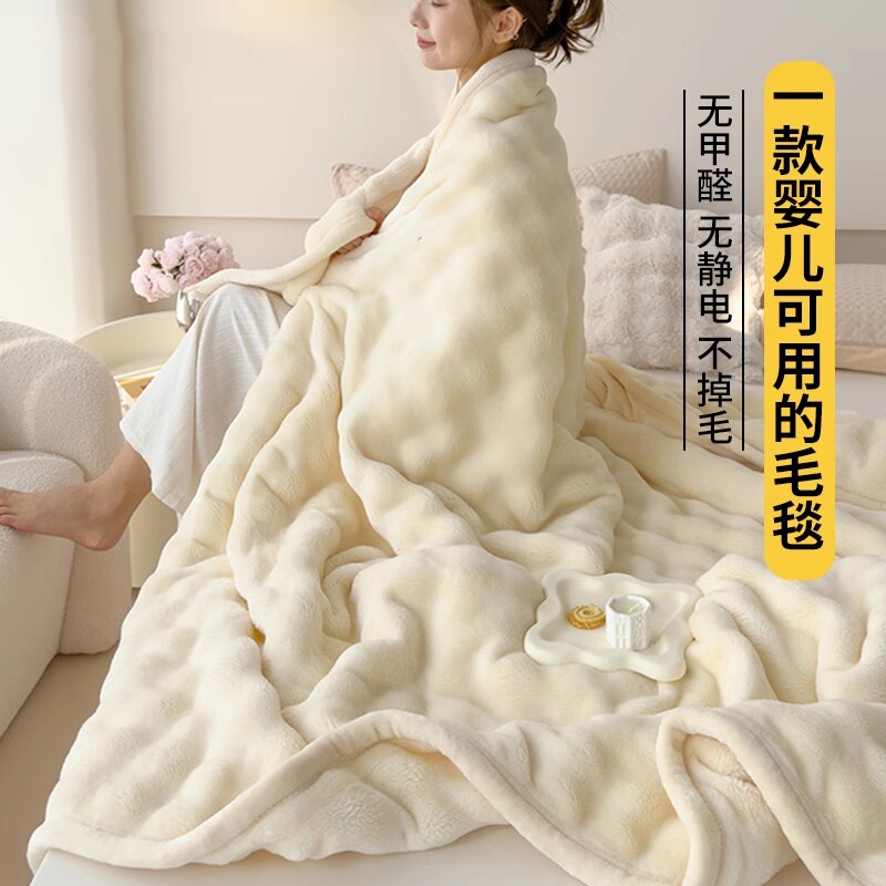 秋冬季加厚珊瑚绒羊羔绒毯子办公室午睡小被子午休法兰绒沙发盖毯
