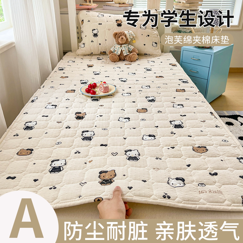 学生宿舍单人床垫90x190cm