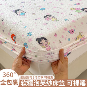 泡芙纱床笠单件学生宿舍床垫保护罩非纯棉全棉儿童床单套2026新款