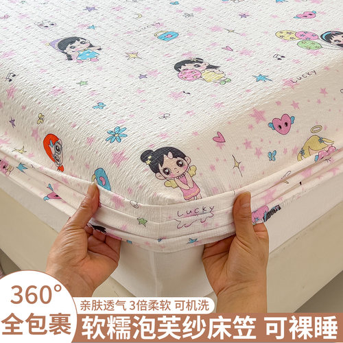 泡芙纱床笠单件学生宿舍床垫保护罩非纯棉全棉儿童床单套2026新款