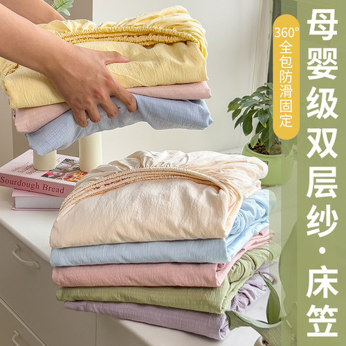亲肤双层纱 抗菌防螨 四季通用
