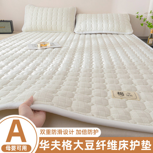 家用卧室夹棉床护垫租房专用
