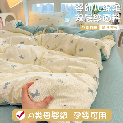 A类母婴级双层纱被套四季通用