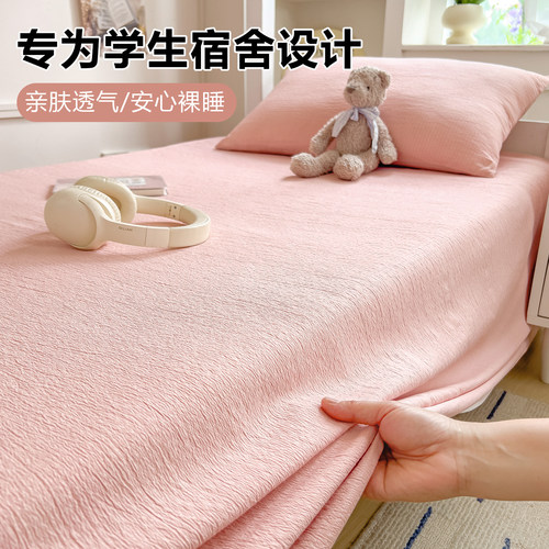 这款水洗棉床单太舒服了！