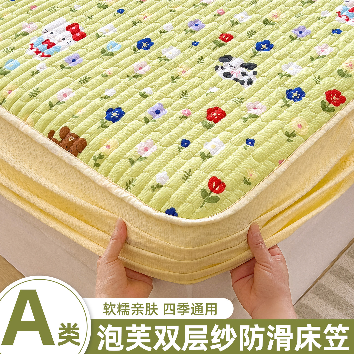 泡芙双层纱夹棉床笠单件床套床垫保护罩180x200宿舍单人儿童床单