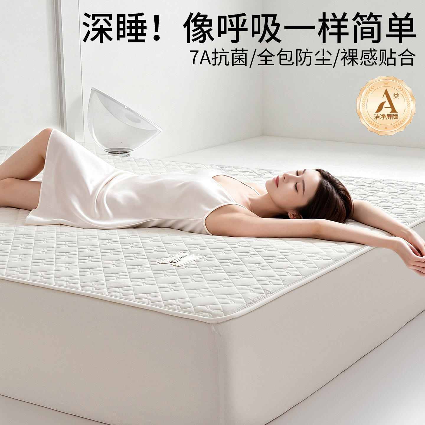 加厚深睡眠夹棉床笠罩单件床垫保护罩宿舍单人全包儿童床单三件套