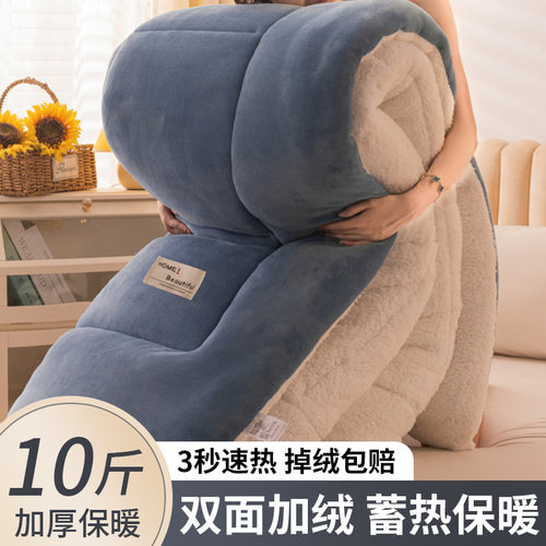 俏精灵羊羔绒被子冬被加厚保暖