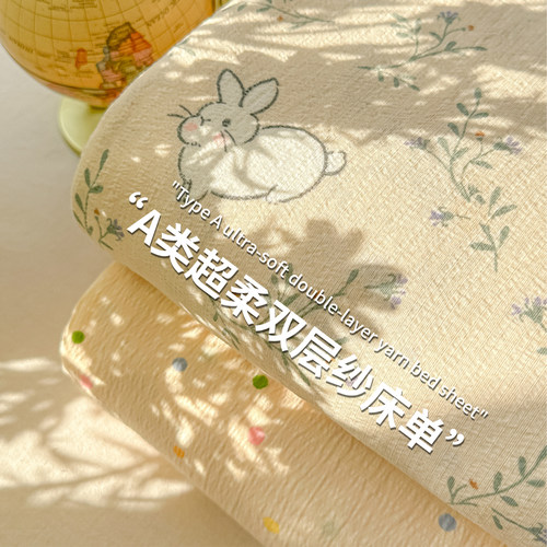 天呐！这款双层纱床单太舒服了