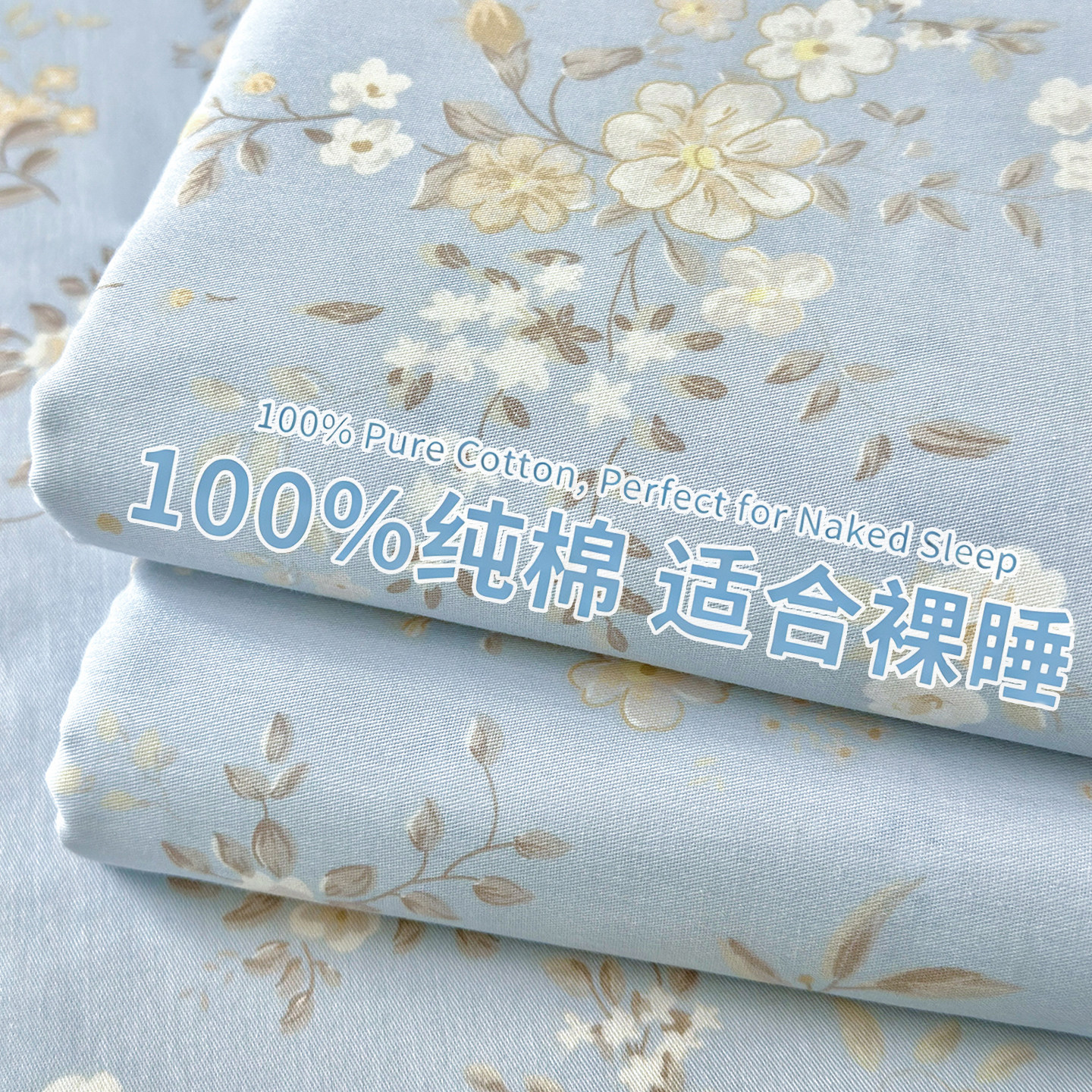 2026新款床单单件100全棉纯棉印花学生宿舍单人双人被单四季通用