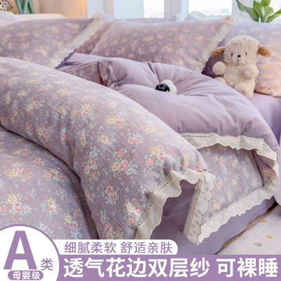 优雅法式双层纱花边被套