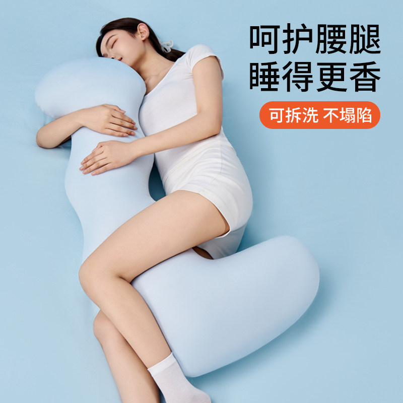 长条枕头床上睡觉夹腿专用