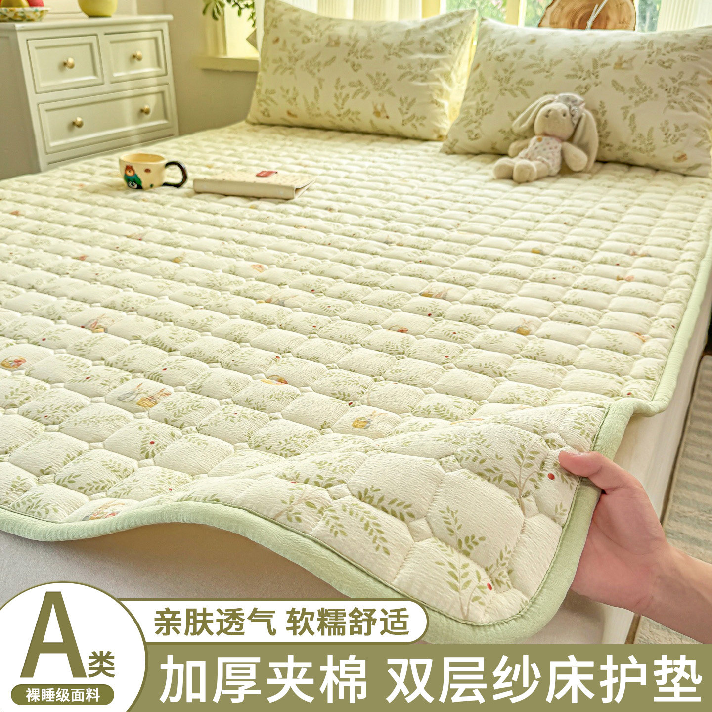 天呐！这款夹棉床护垫太舒服了图片