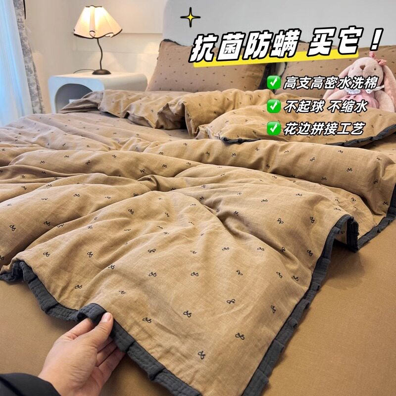 【A类床上用品四件套花边被套】