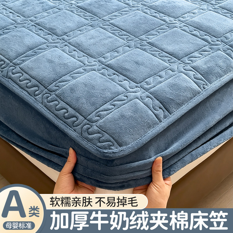 牛奶绒夹棉床笠冬季加绒床罩180x200床垫保护罩宿舍单人儿童床单