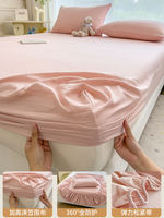 Washed cotton bed cover, single piece dirt-proof mattress cover, protective cover, bed cover, summer 2026 new style, non-pure cotton bed sheet, bed cover thumbnail 8
