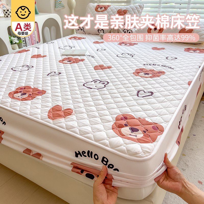 夹棉床笠罩单件床罩防尘罩2025新款床垫保护罩四季通用防滑床单套