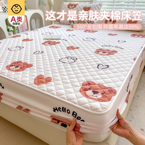 夹棉床笠罩单件床罩防尘罩2025新款床垫保护罩四季通用防滑床单套