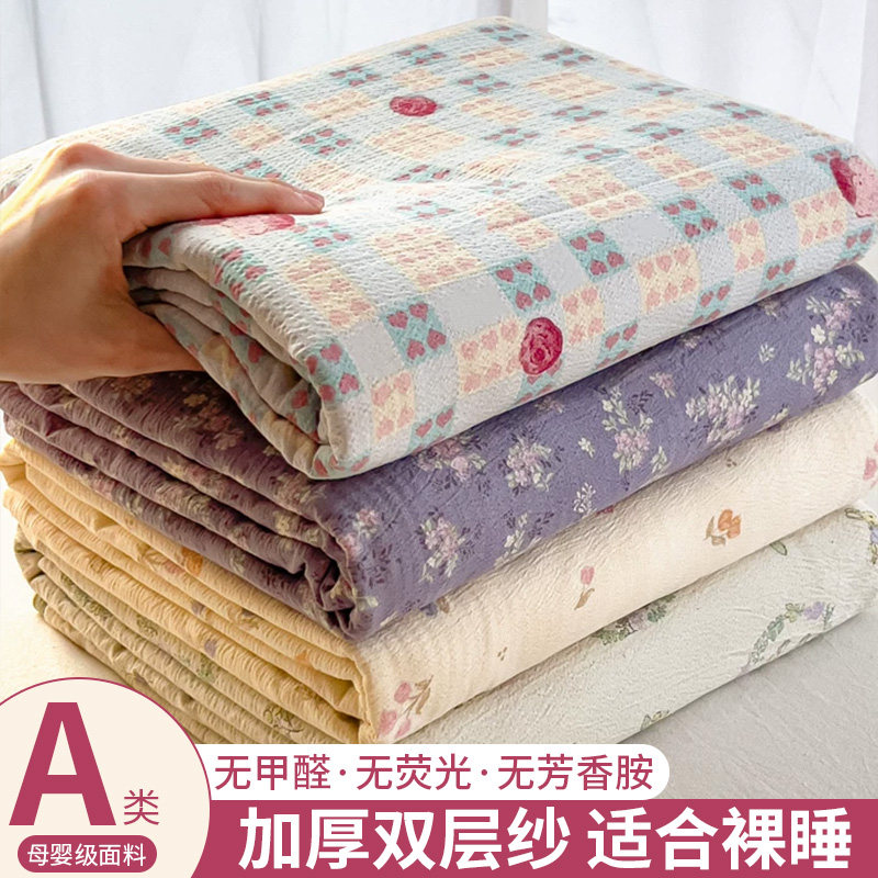 【A类母婴级水洗棉印花被套】