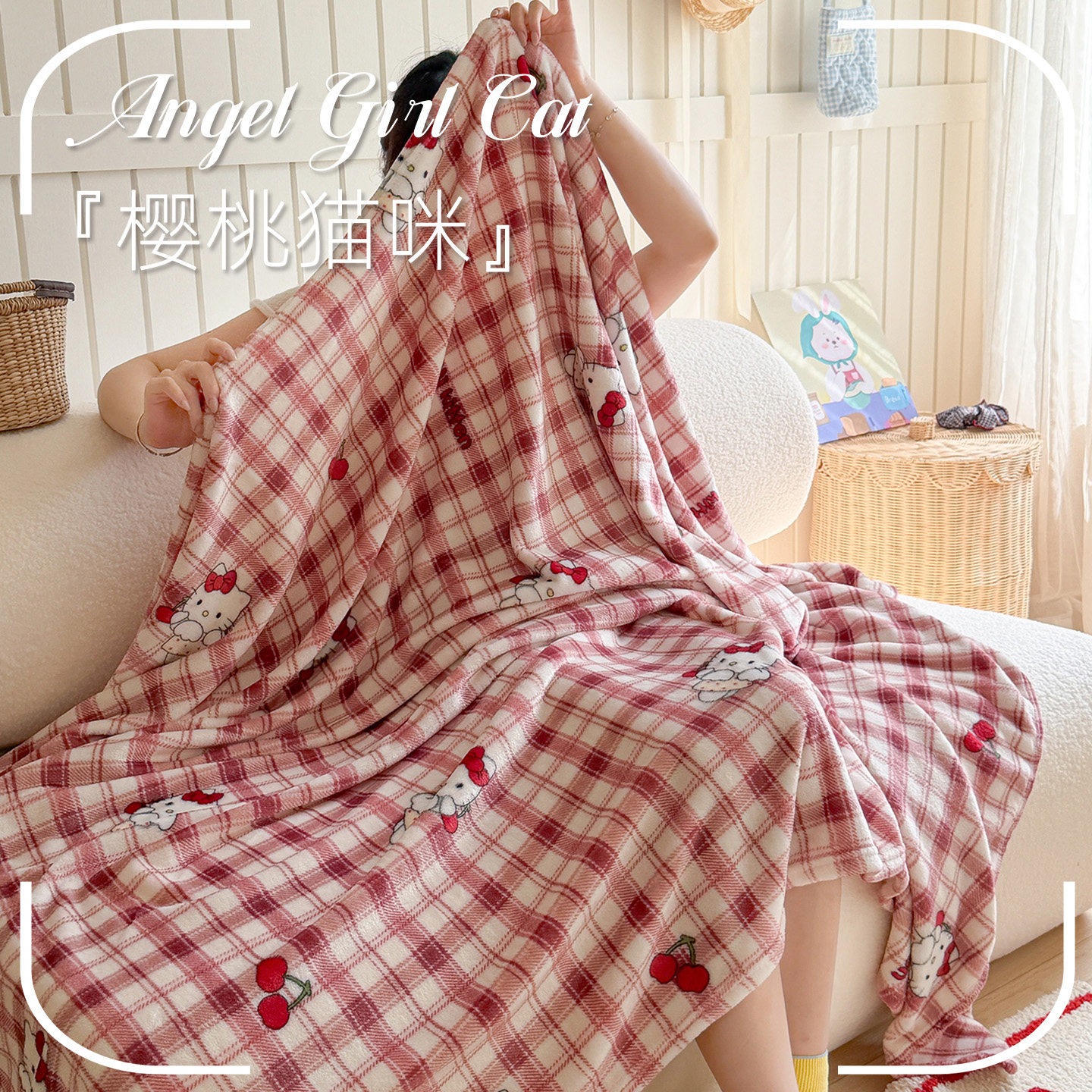 双面牛奶绒毯子毛毯办公室午睡披肩毯毯子沙发毯子学生宿舍小毯子