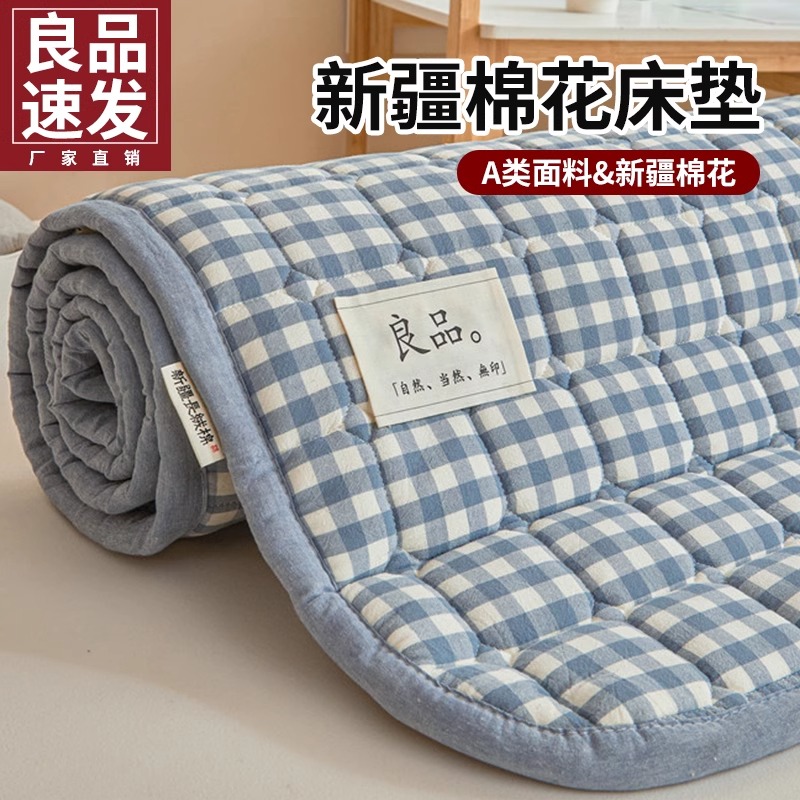 ½޻-С Aˮϴح˯ ׷ 90X190cm-ѧ ˯30 ˡ ξ½޻汻ѧ225Ԫ5(45Ԫ/)