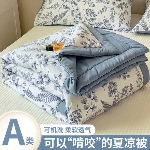 可机洗水洗空调被夏凉