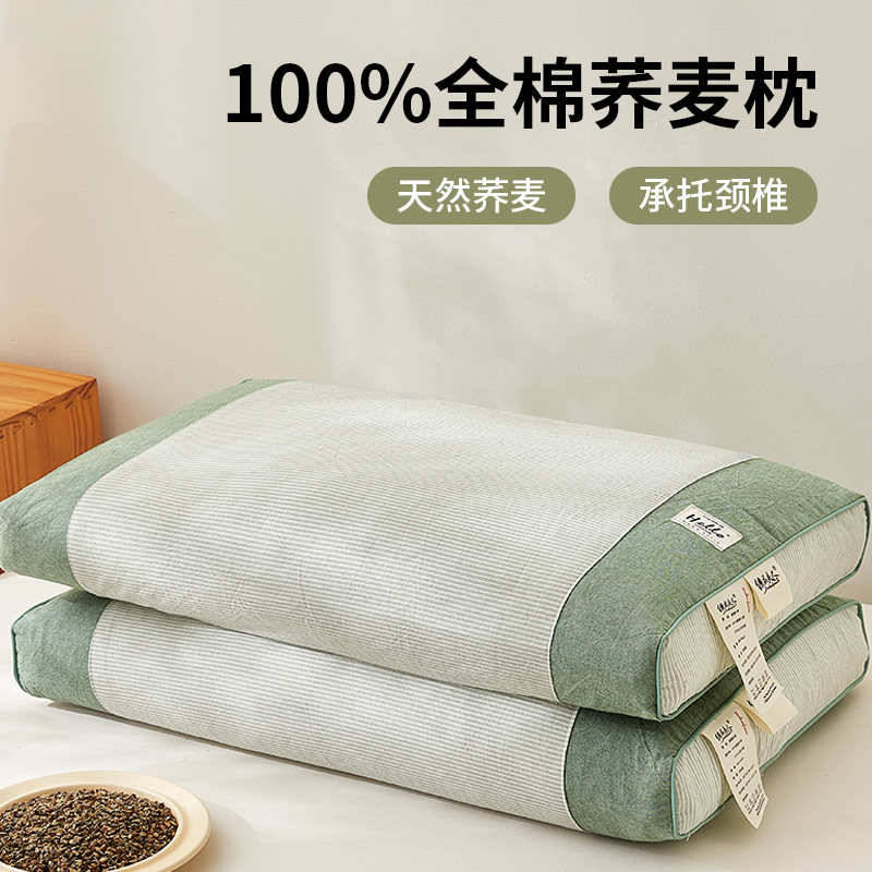 全荞麦壳枕头护颈椎助睡眠硬枕芯凉成人专用学生宿舍单人夏季家用