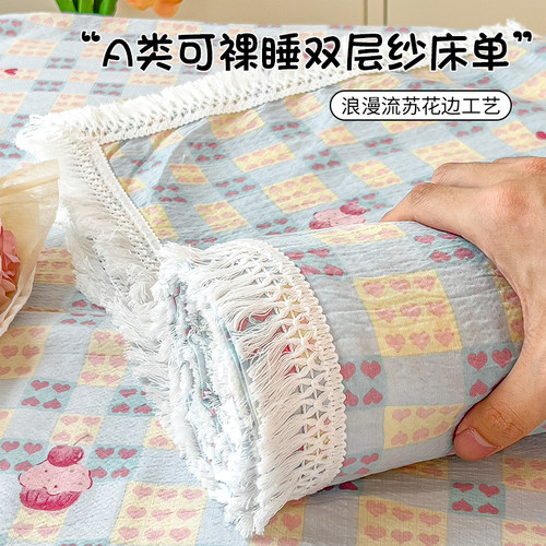 天呐！流苏花边床单太浪漫了！A