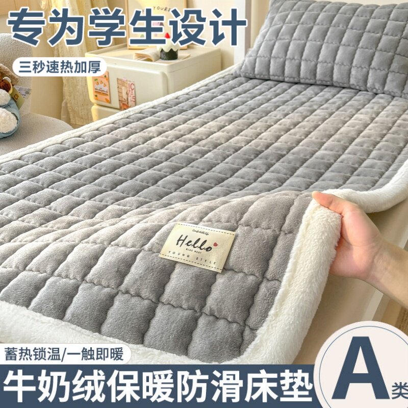 秋冬季加绒加厚床垫三件套