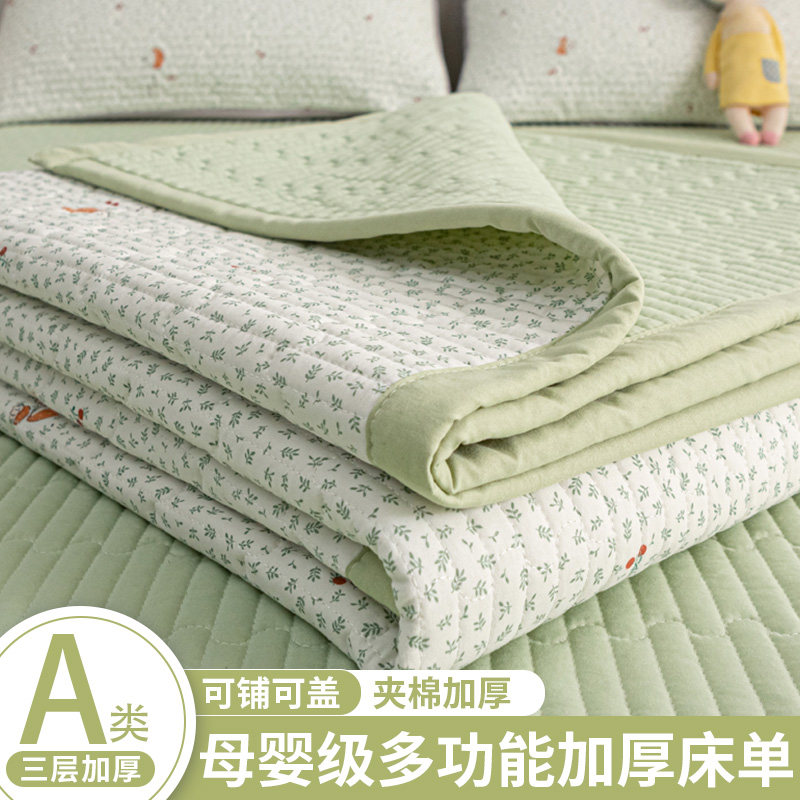 A类多功能夹棉加厚床单单件