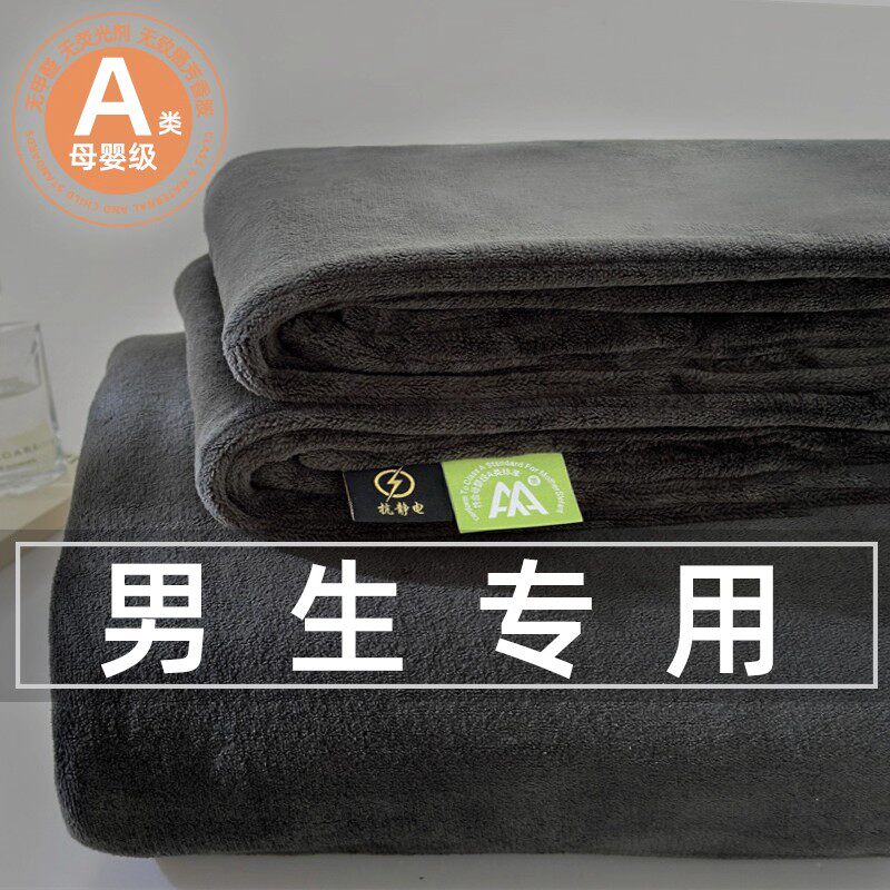 冬天男生牛奶绒床单冬季保暖纯色学生宿舍单人床加绒加厚被单毛毯