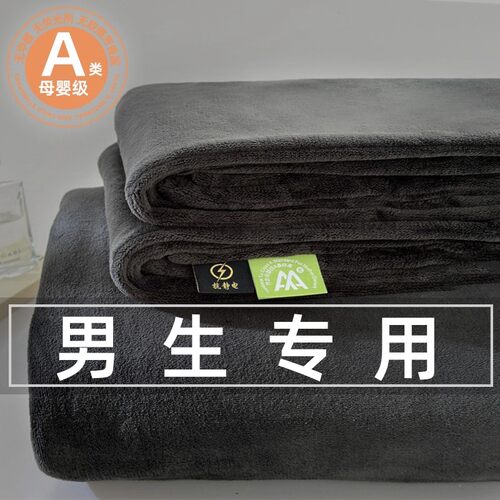 冬天男生牛奶绒床单加绒被单