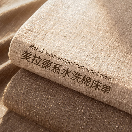 天呐！这美拉德床单太好睡了！A