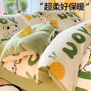 牛奶加绒被套单件双人150x200x230珊瑚绒儿童被罩法兰绒被单3 冬季