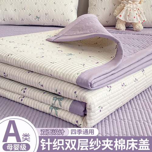 A类双层纱榻榻米床盖单件