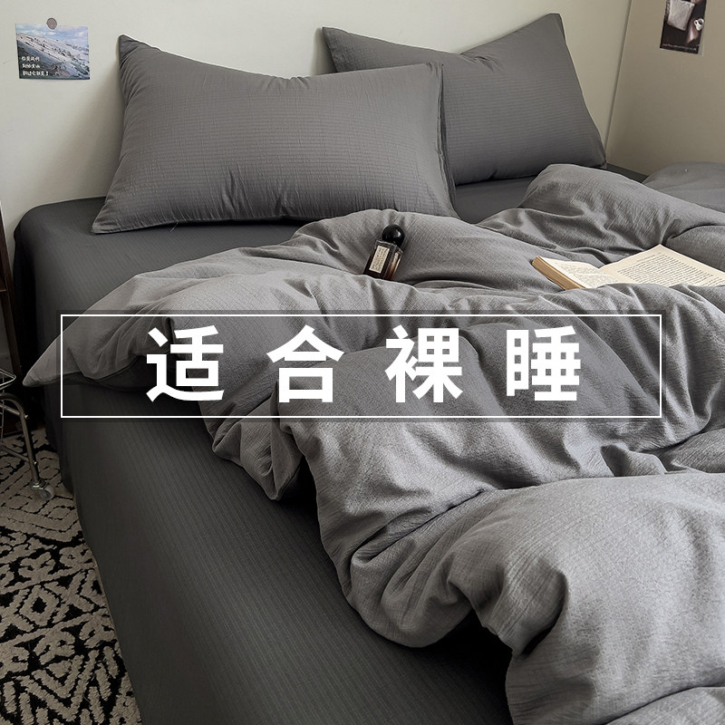 被套单件学生宿舍单人150x200x230非全棉纯棉被罩三件套被单1.5米