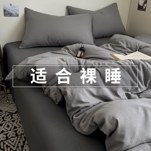 小红书推荐】100%超柔水洗棉被套