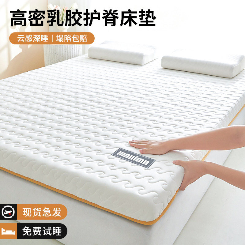 【云感深睡】泰国进口乳胶床垫图片