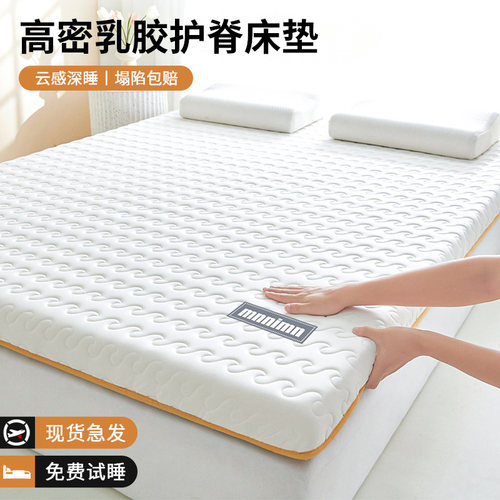 【云感深睡】泰国进口乳胶床垫