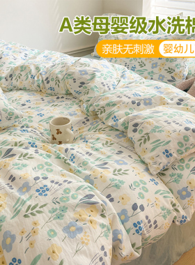 双层纱被套单件150x200x230单人学生宿舍被罩女被单非全棉纯棉夏3