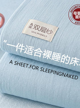 天呐！这款双层纱床单太舒服了！