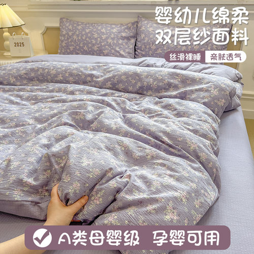 【四季通用木棉被套】