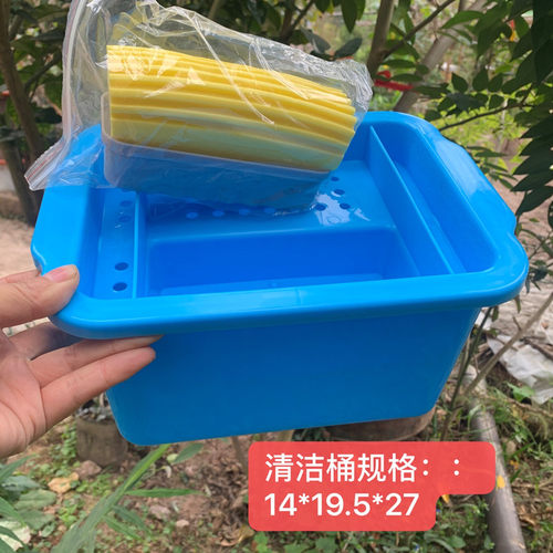 黑板擦清洁桶海绵板拖桌面收纳盒