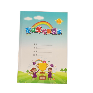 中小学生作业登记本 家校联系本 家庭学校联系册 学生作业记录本 彩色A5作业记录摘抄本 笔记本包邮可代发