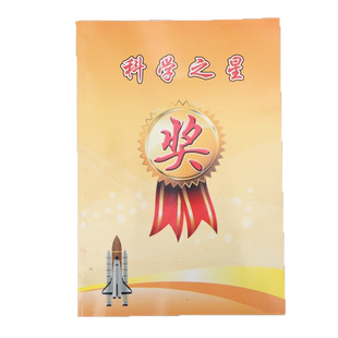 学生日记本 学校各类笔记本 教师奖励本子 中小学生班级本子期末考试奖励三好学生语文数学英语之星文创用品