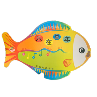 幼儿园在园成绩报告单 幼儿素质发展报告单卡通幼儿园成绩单中小学生素质期末素质发展单小鱼儿小蝴蝶