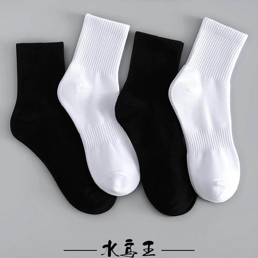 白色袜子男中筒袜纯棉男士加厚防臭吸汗纯色黑色秋冬无骨男士长袜